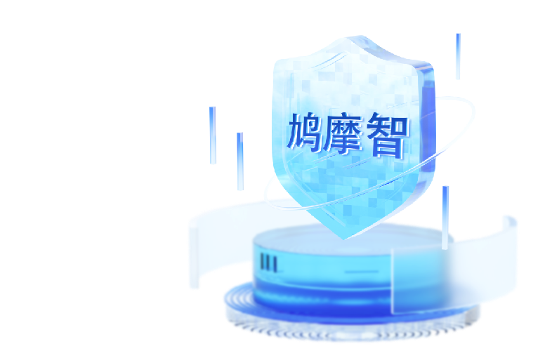 AIGC內(nèi)容安全風(fēng)控平臺(tái)